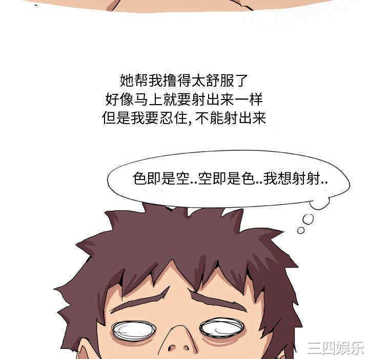 第34张