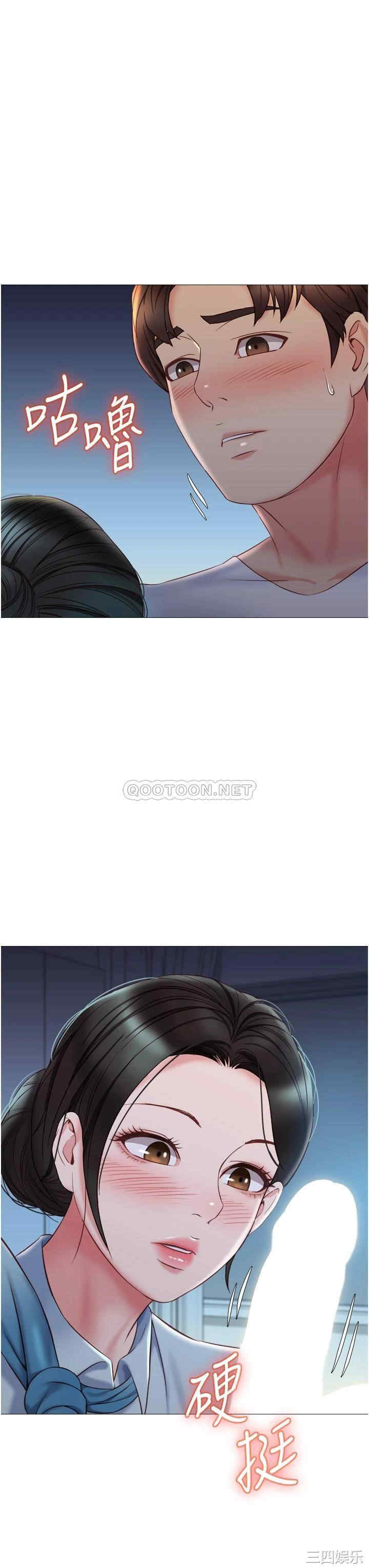 第21张