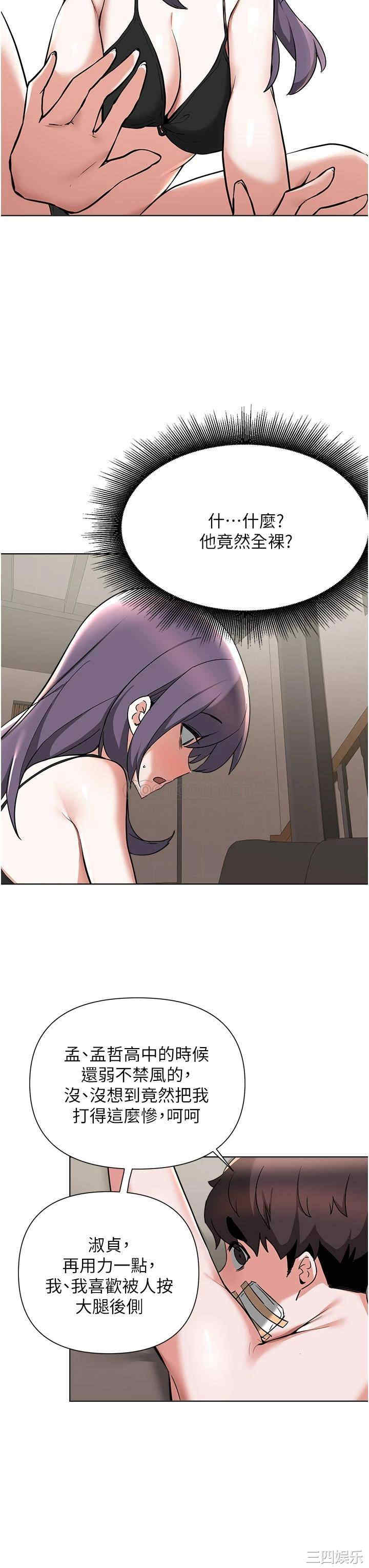 第19张