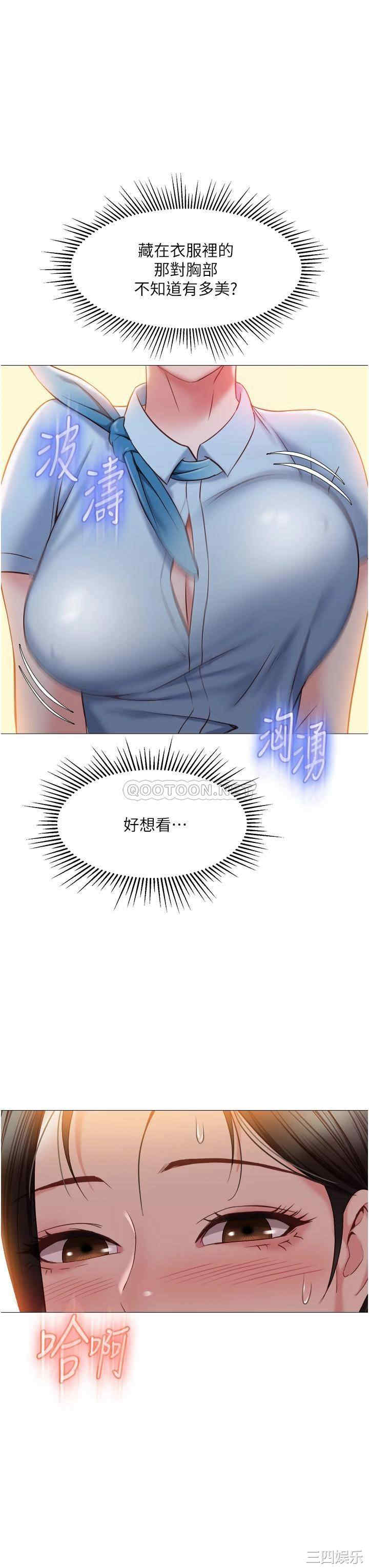 第31张