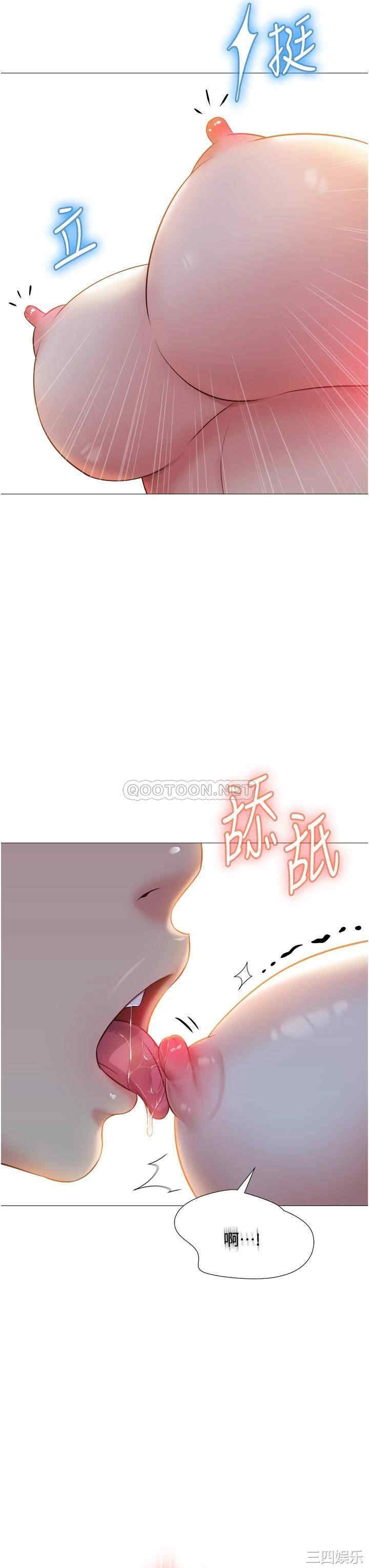 第36张