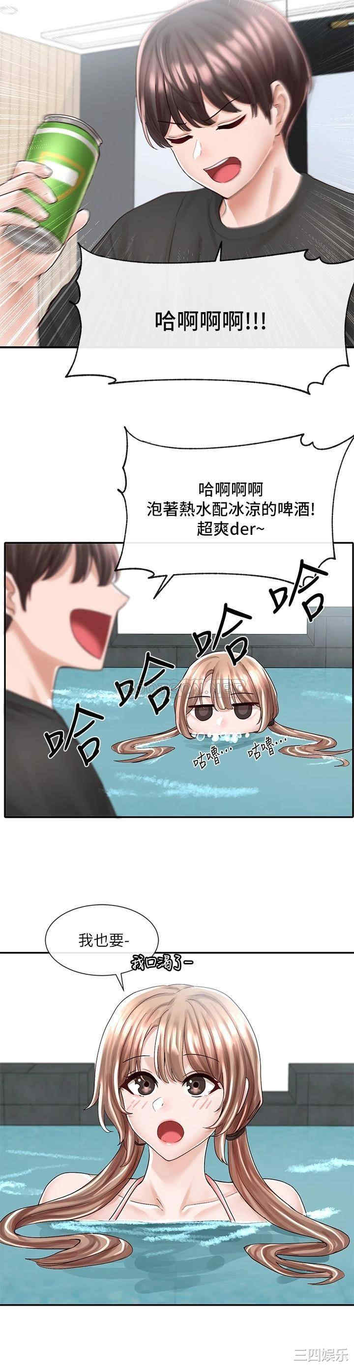 第21张
