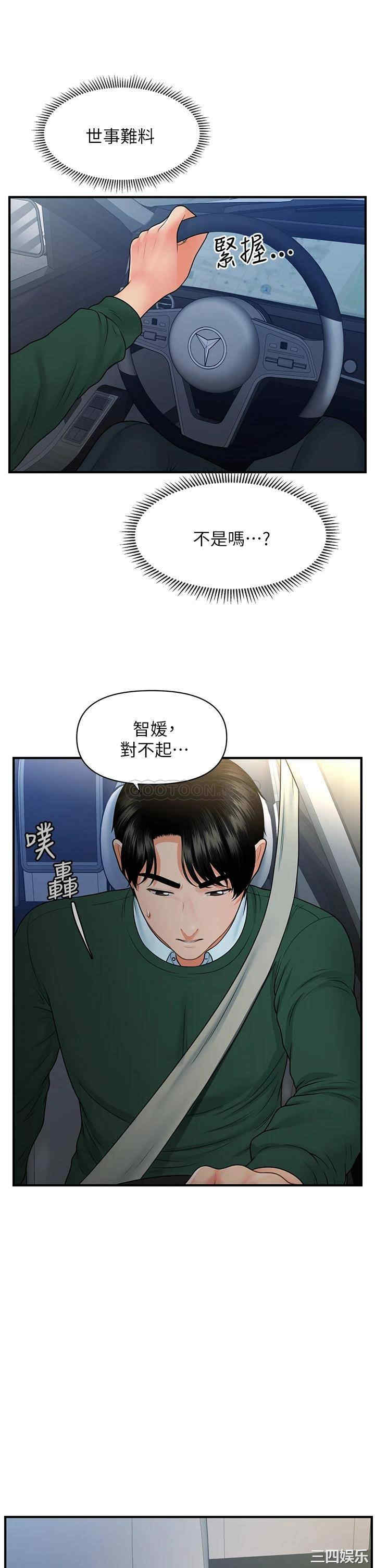 第21张