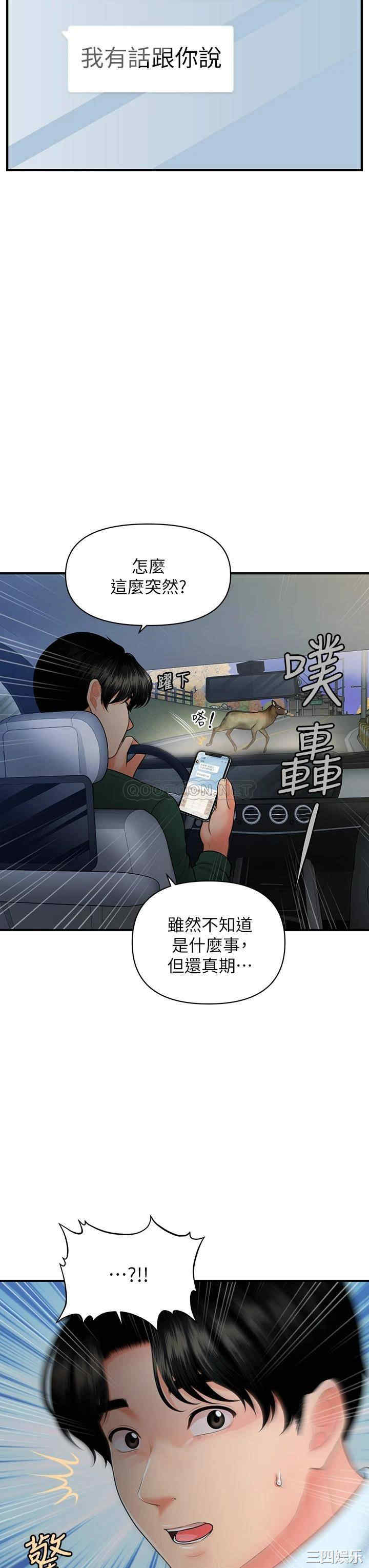 第23张