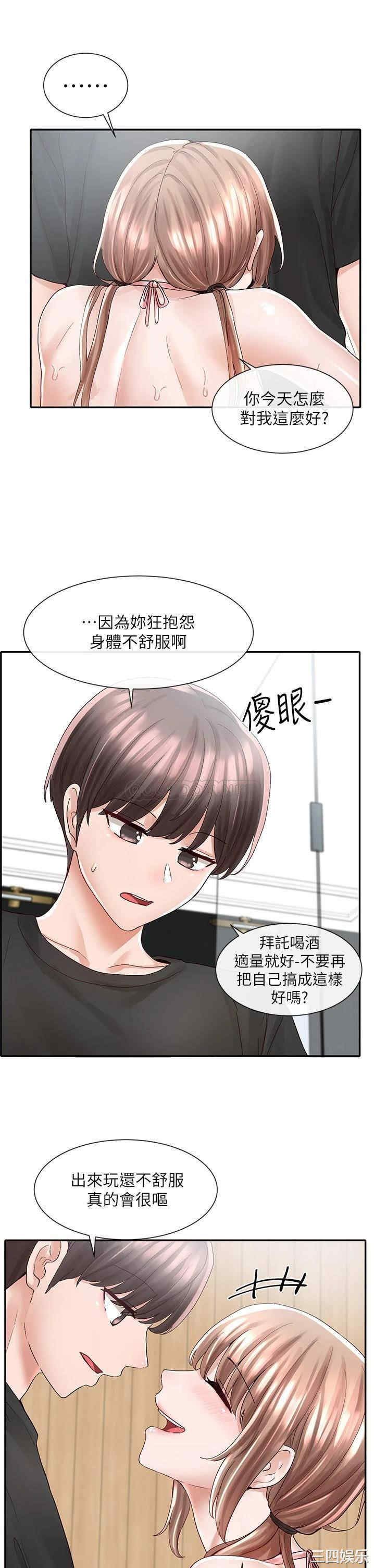 第31张