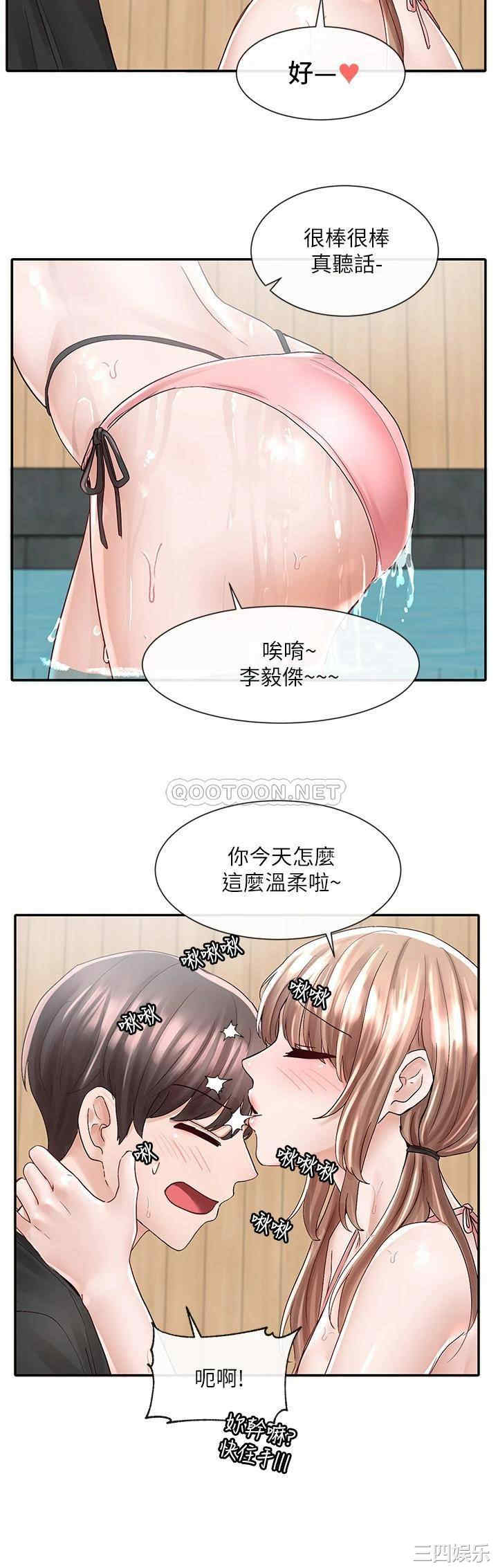 第32张