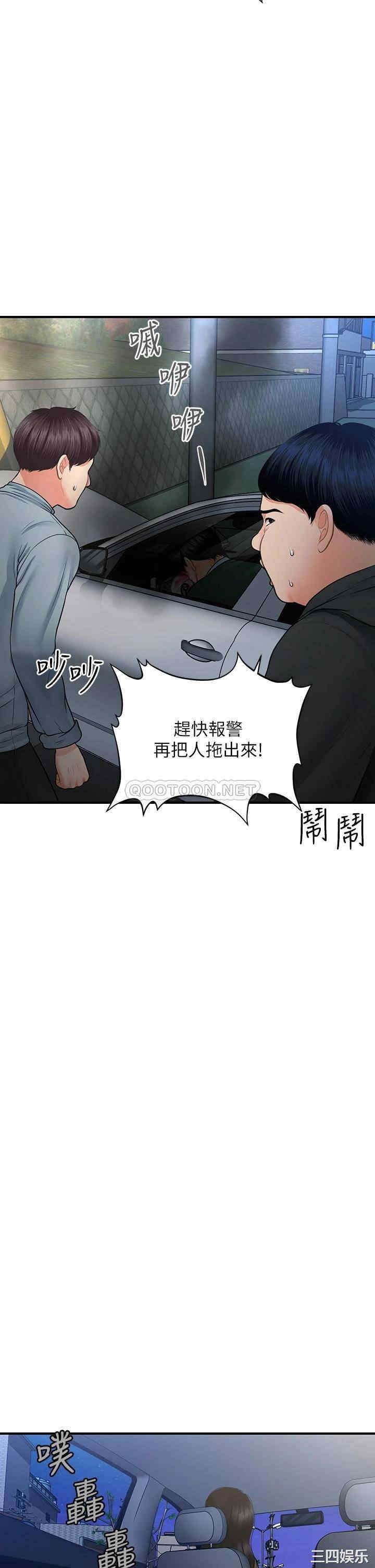 第31张