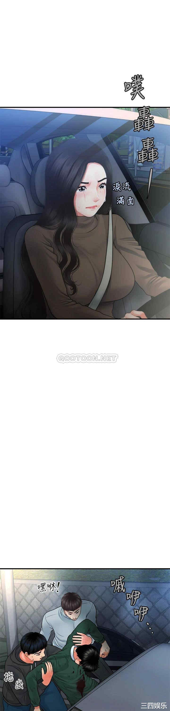 第33张