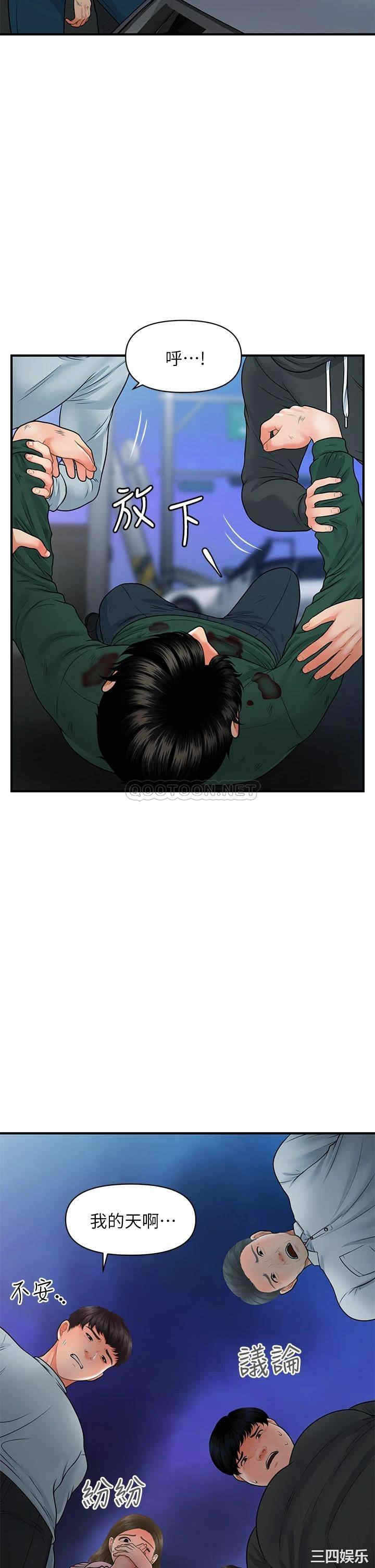 第34张