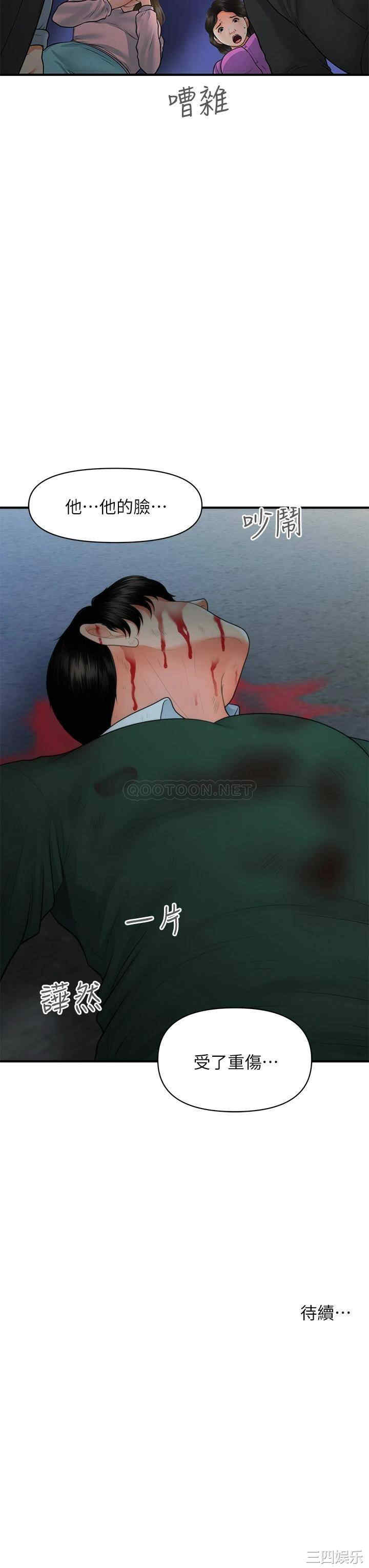 第35张