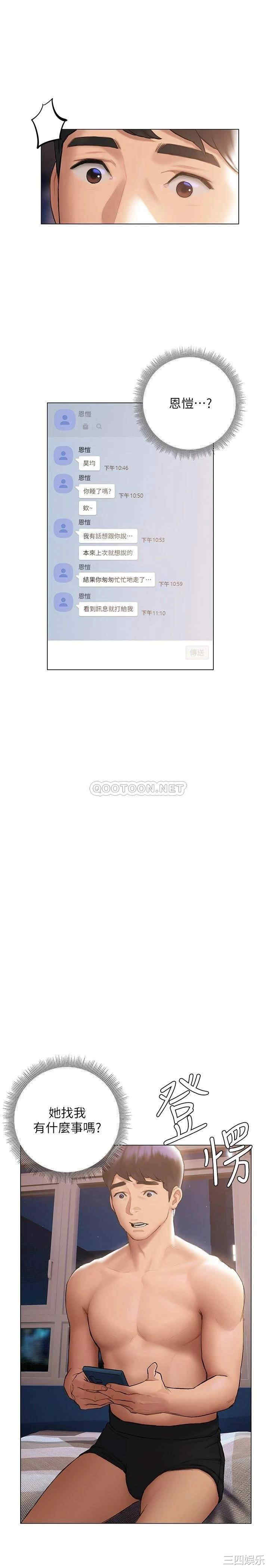 第2张