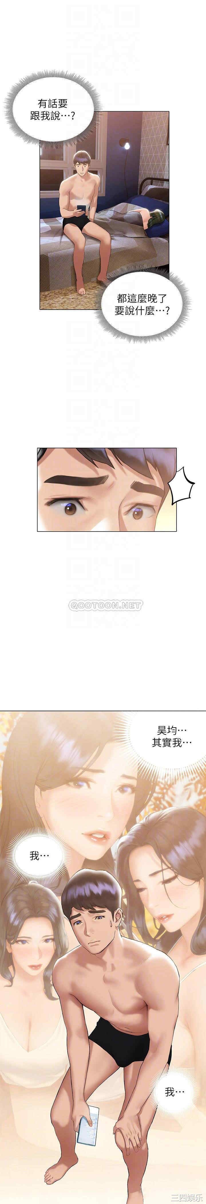 第4张