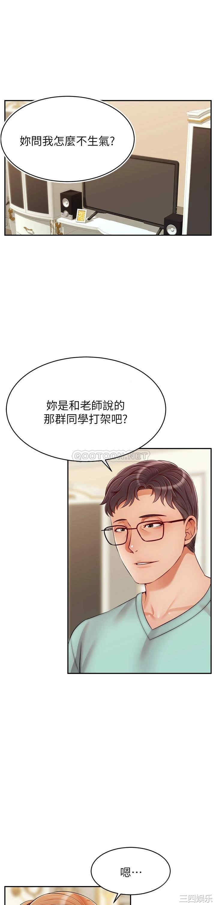 第2张
