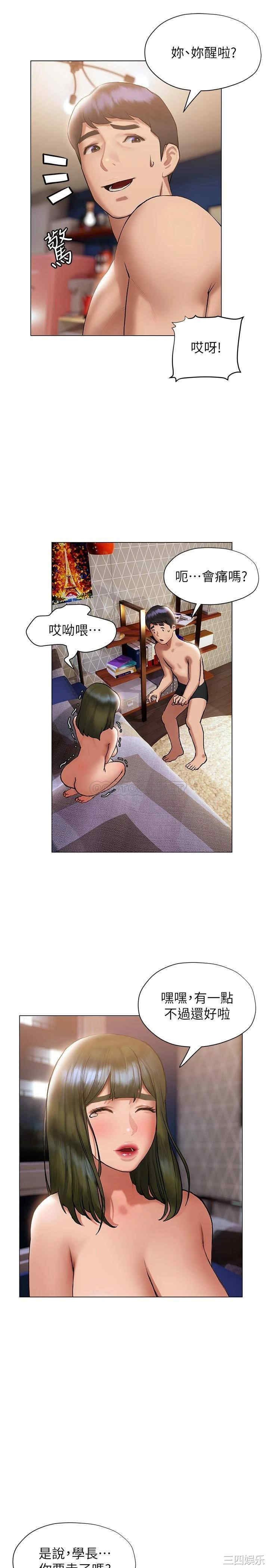 第7张