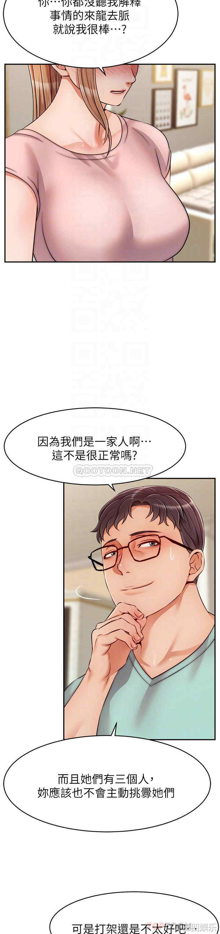 第4张