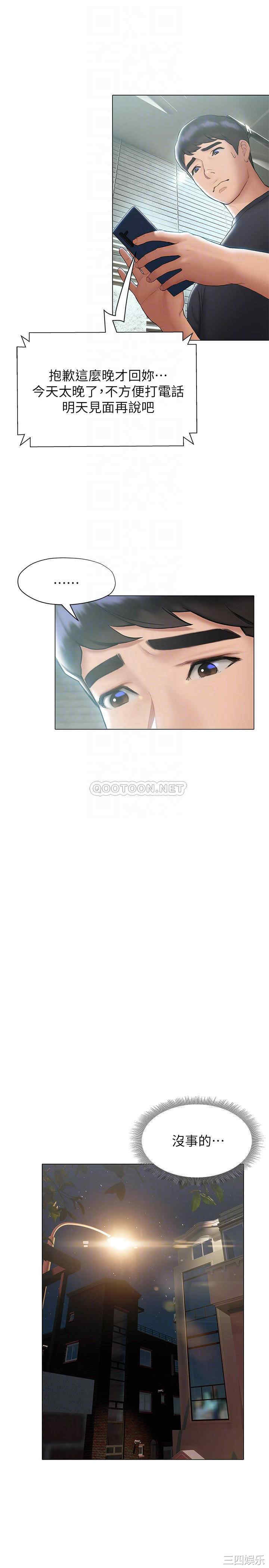 第12张