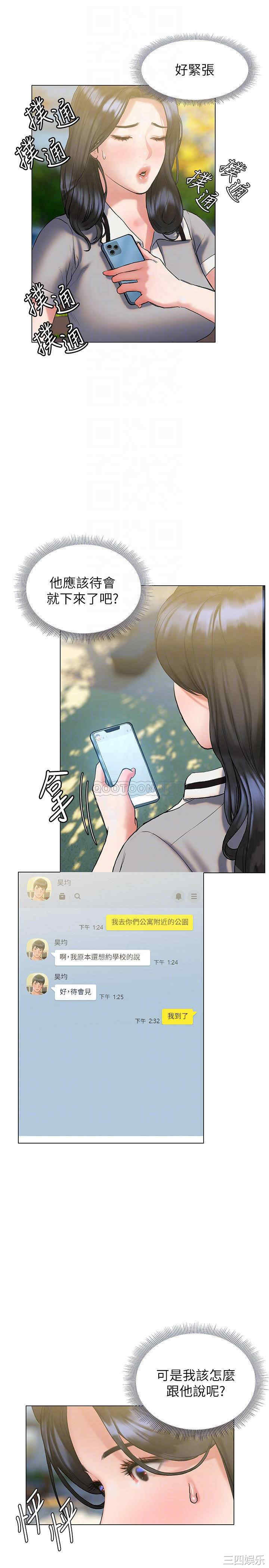 第14张
