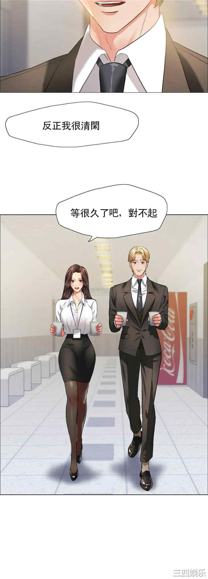 第21张