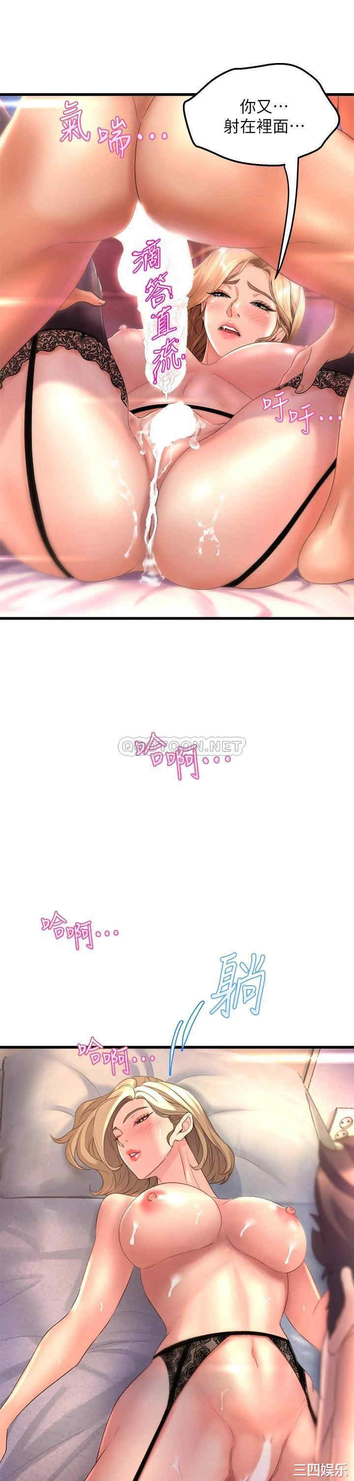 第31张