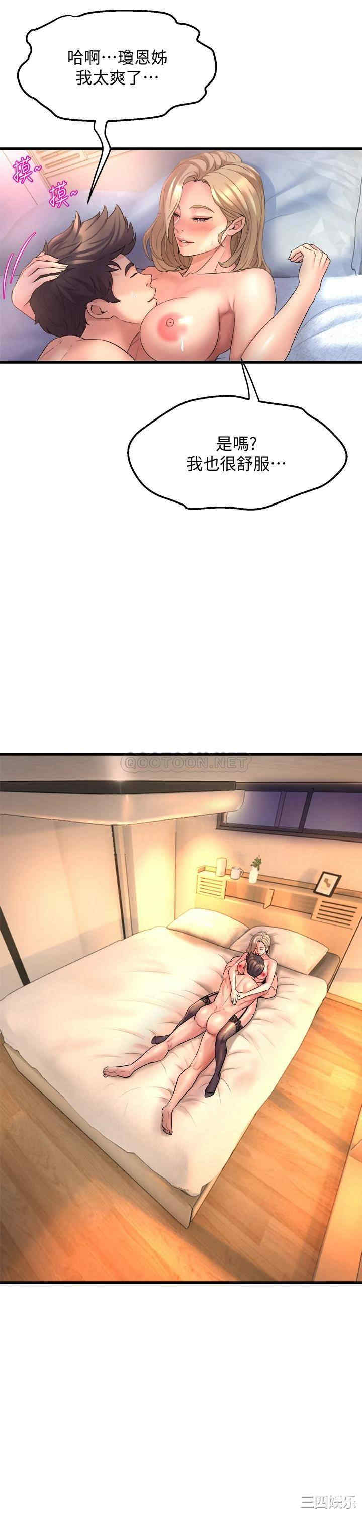 第33张