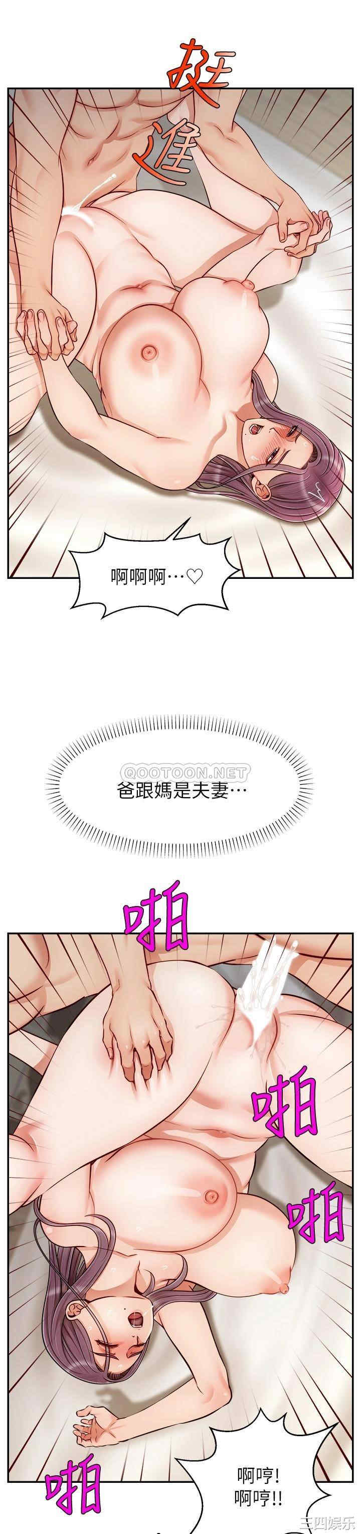 第20张