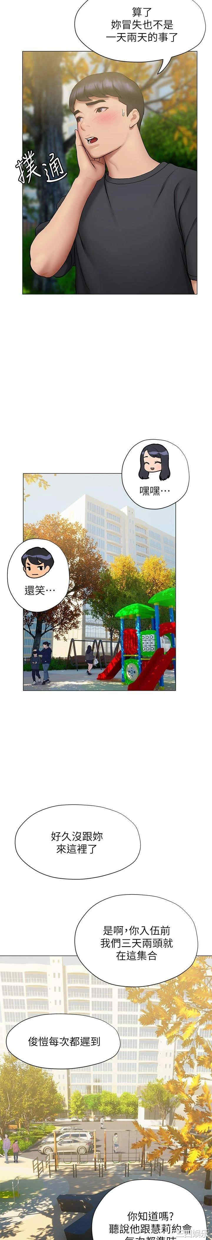 第20张
