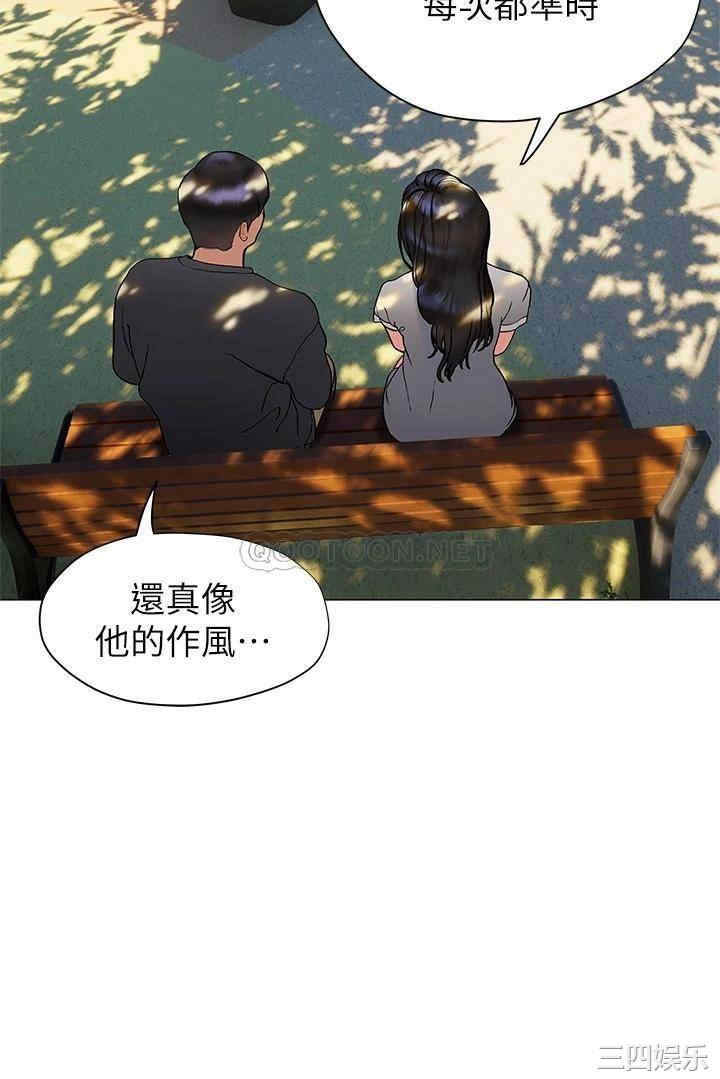 第21张