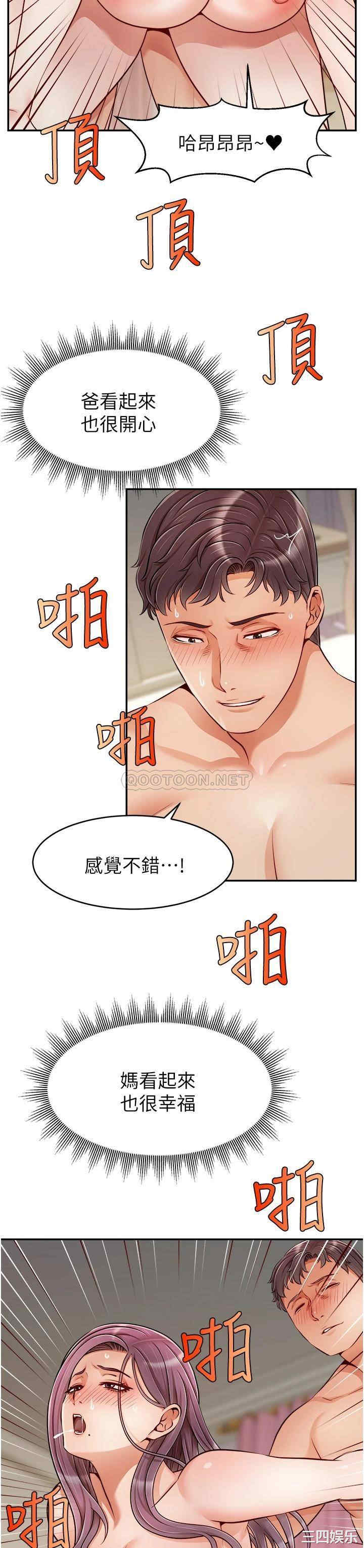 第24张