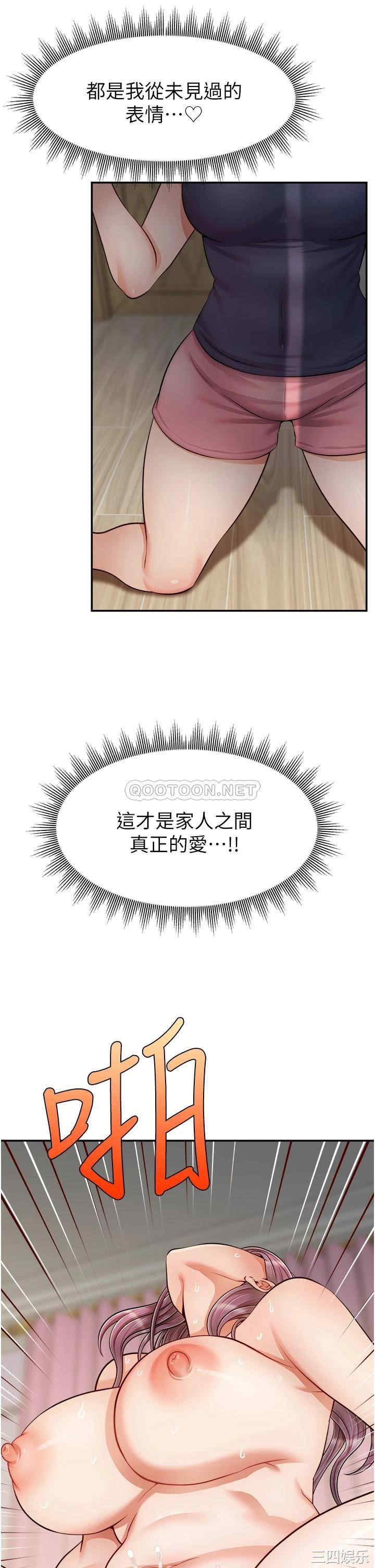 第26张