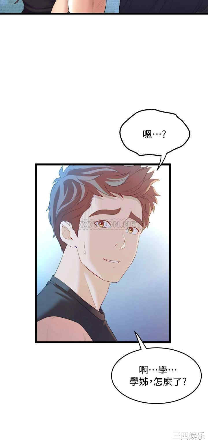 第40张