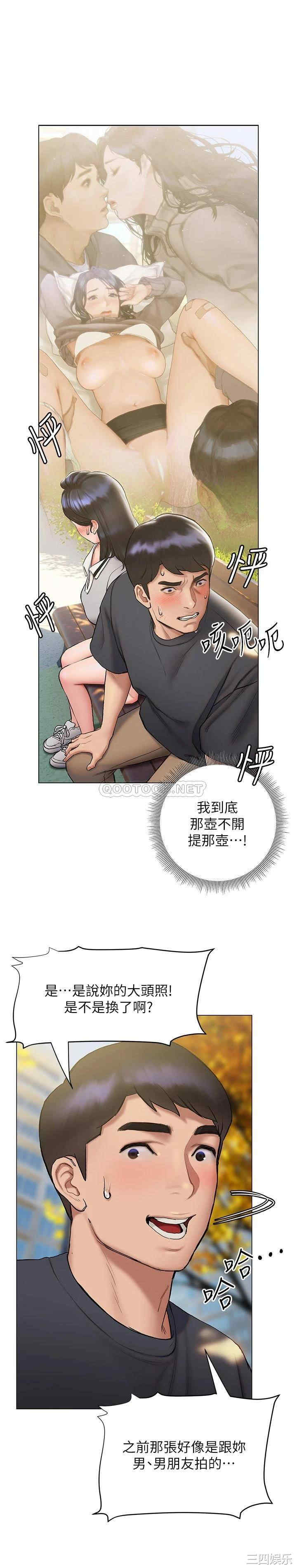 第26张