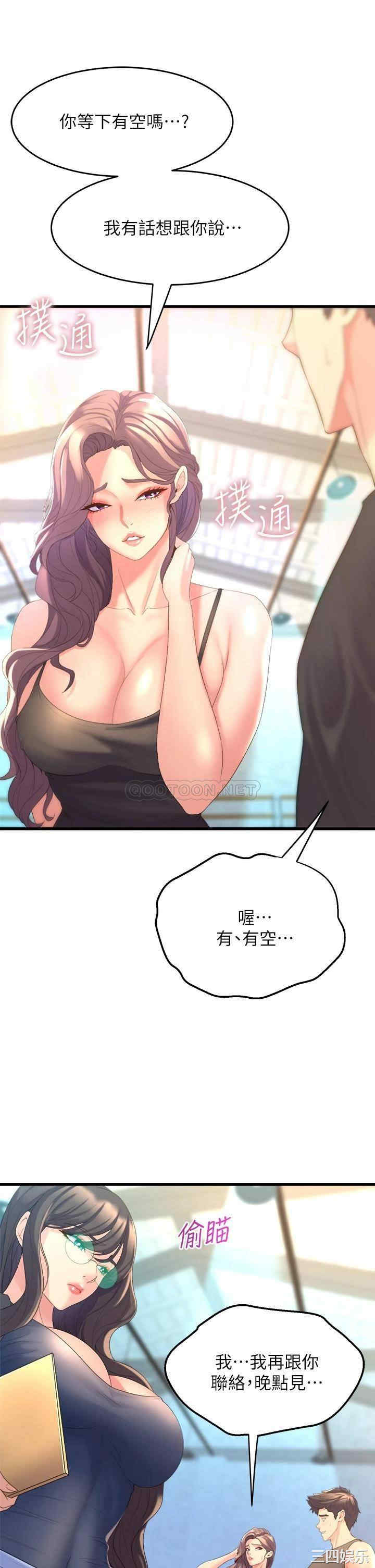 第41张