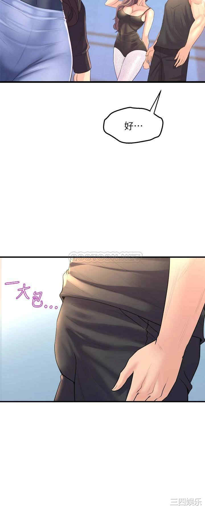 第42张