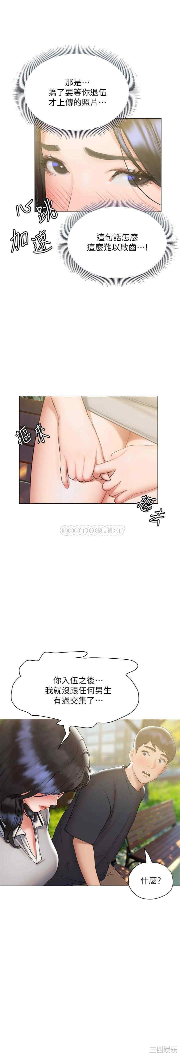 第29张