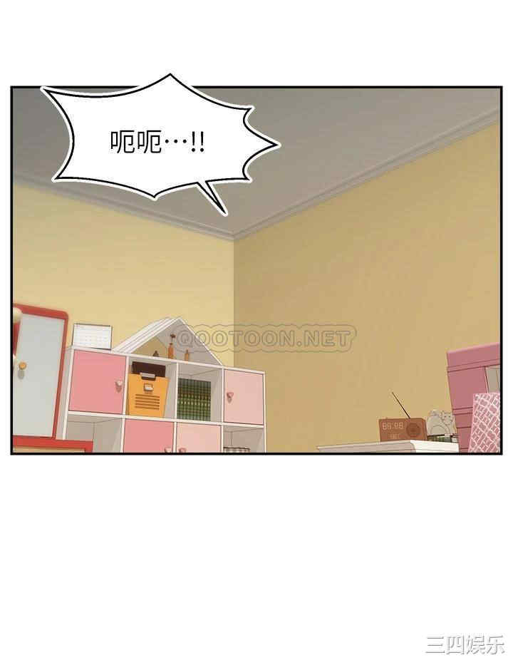 第37张