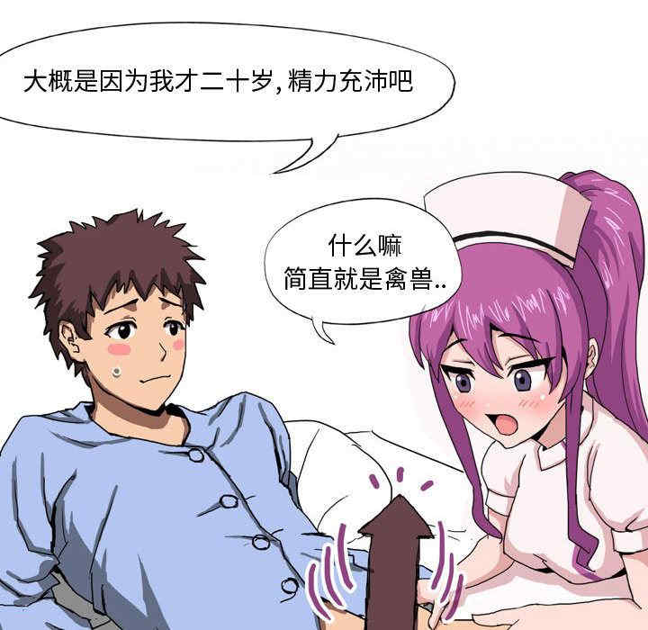 第20张