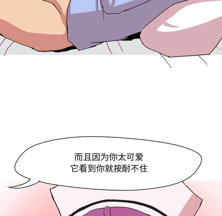 第45张