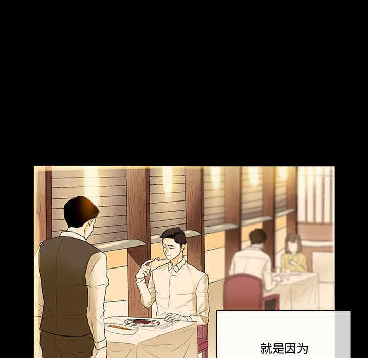 第88张