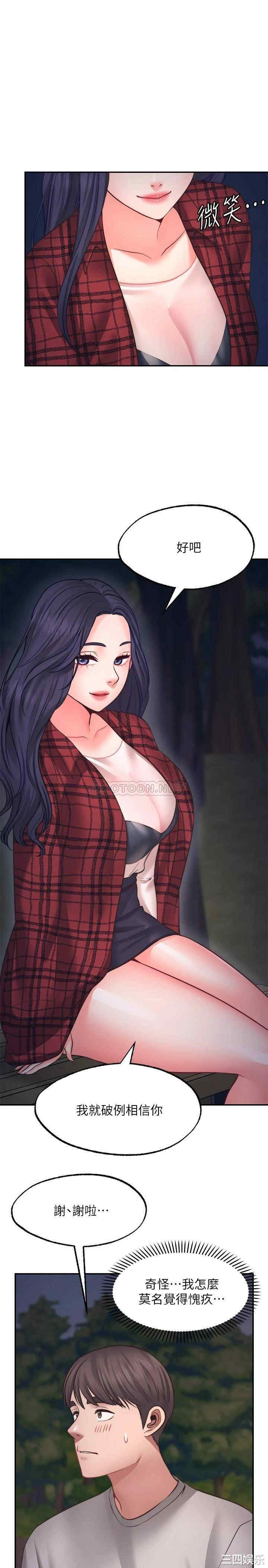 第21张