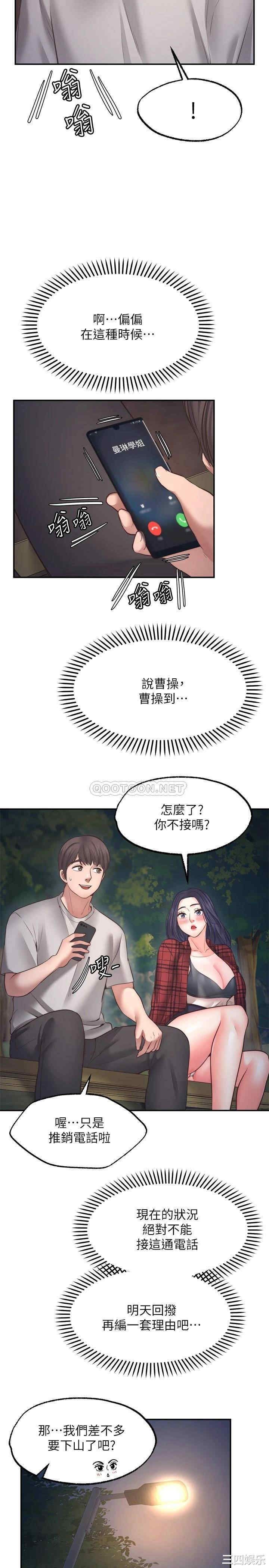 第22张