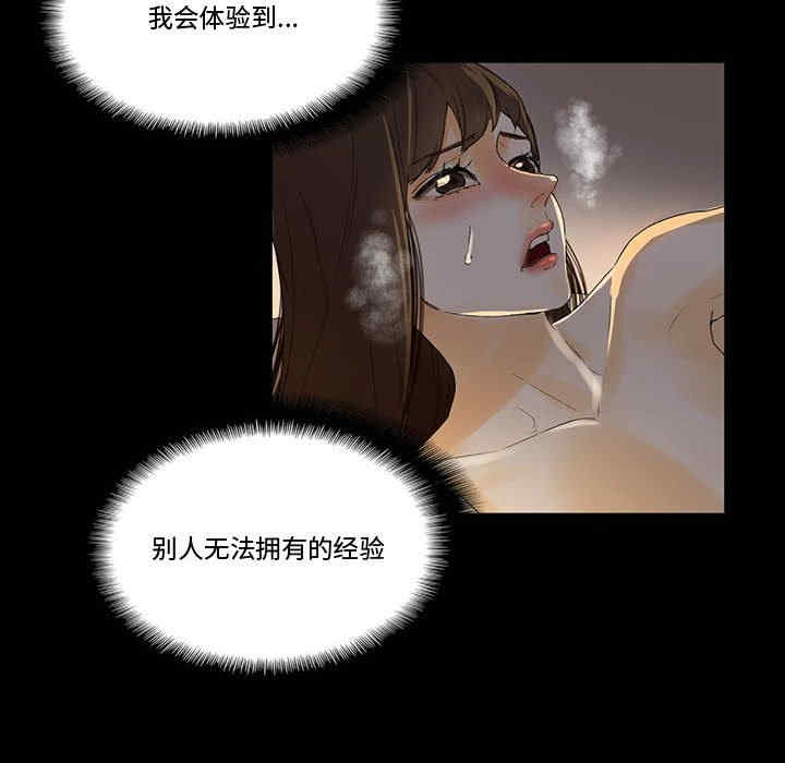 第94张