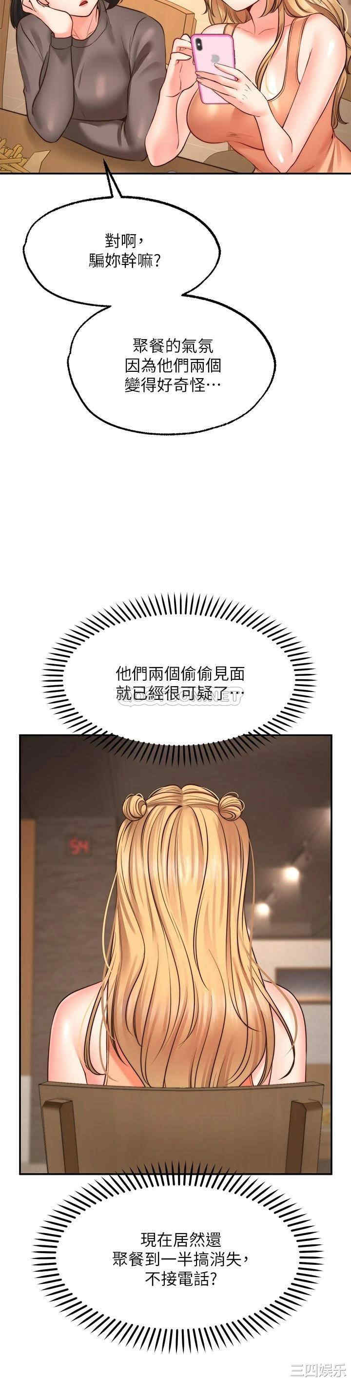 第25张