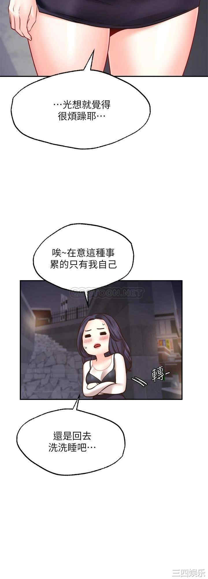 第33张