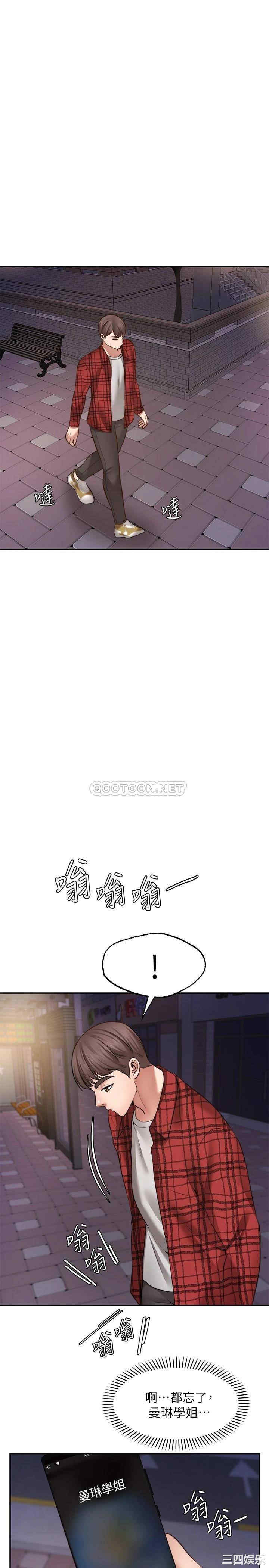 第34张