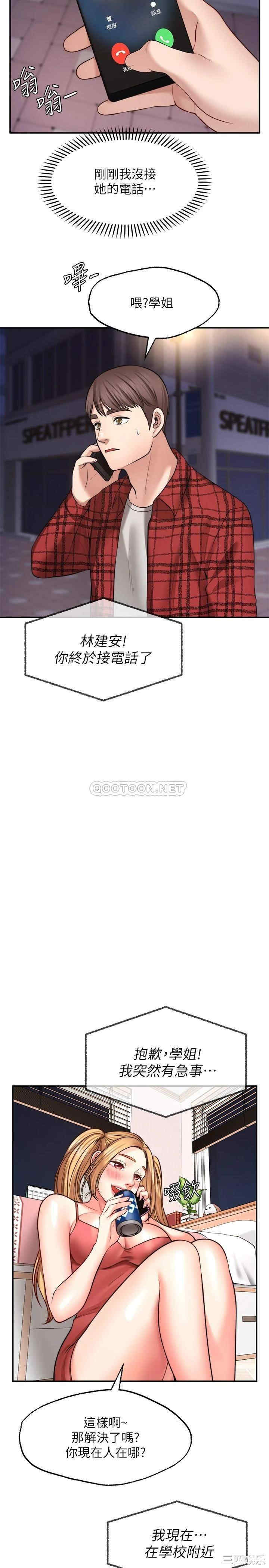 第35张