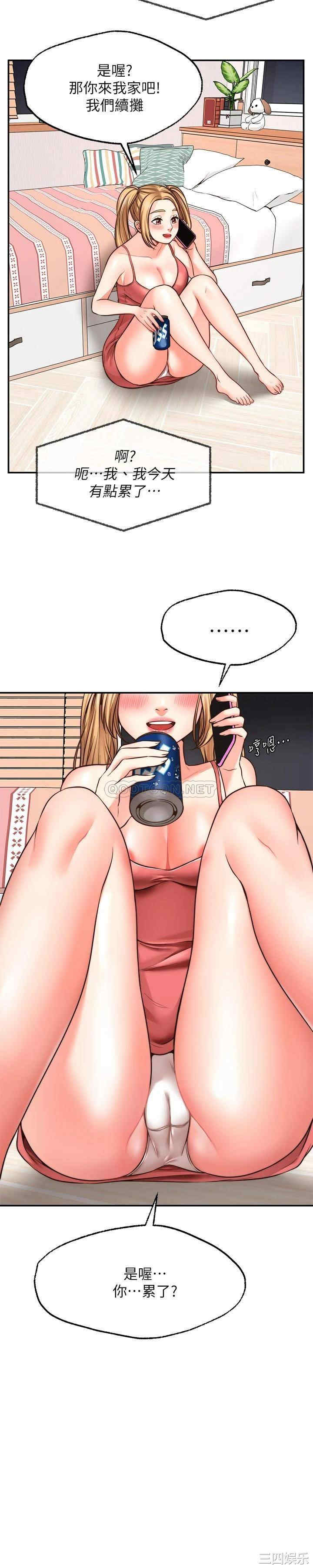第36张