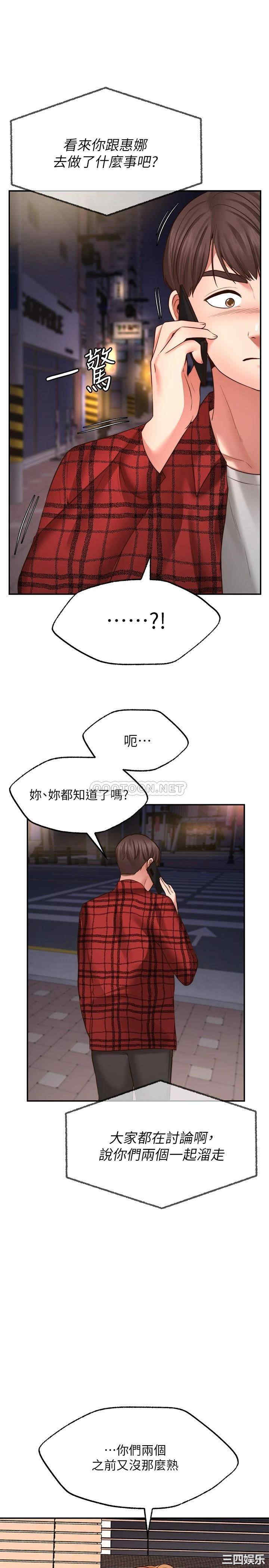 第37张