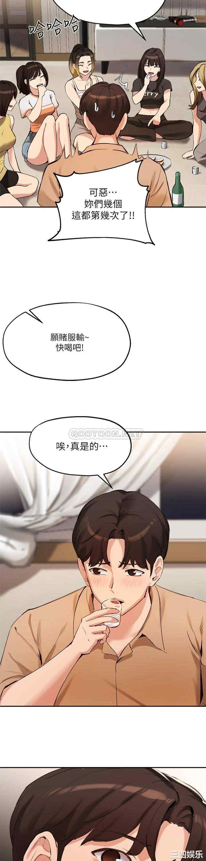 第13张
