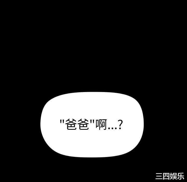 第46张