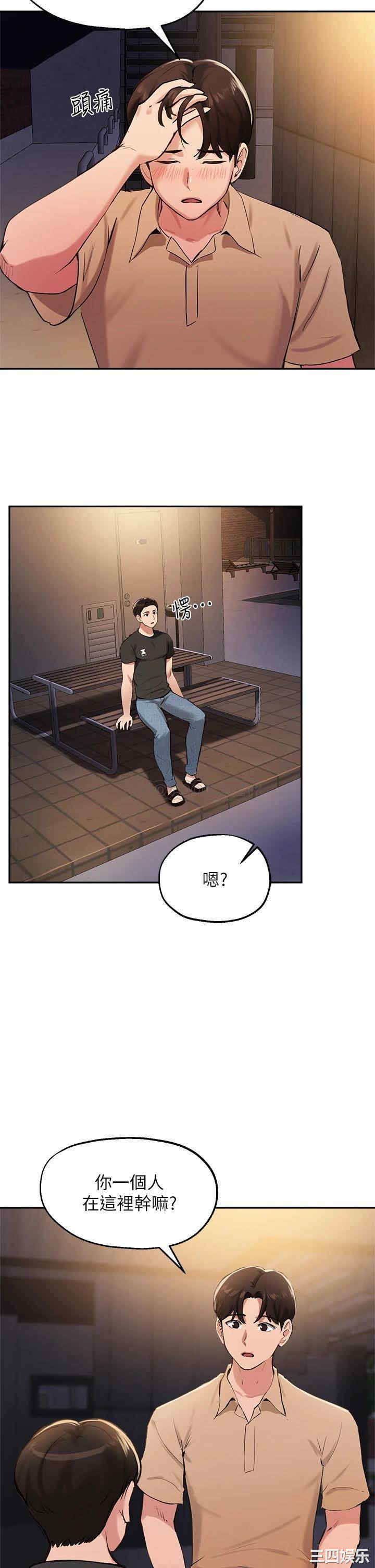 第20张